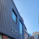 안동온누리약국 이미지