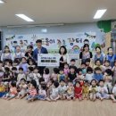 경상남도사회서비스원김해시중흥어린이집 이미지