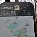 봉제산 오리나무쉼터 이미지