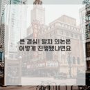 뽑기도전 | 용감하게 사랑니 뽑기 도전! 제 솔직 후기를 들려드릴게요~