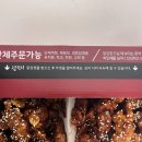 만년닭강정망월점 이미지