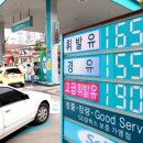 우리주유소(주) 이미지