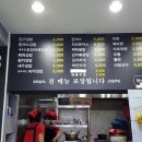 김밥친구들의수다 이미지