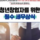 세무법인진성 - 남구 정동로42번길 28 | 세무법인진성