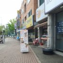 얌샘민락점 네이버블로그