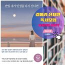 길메리유치원 이미지