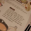 크리스탈제이드 레스토랑 이미지
