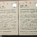 진문구마트 이미지