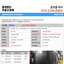 산호대로29길-13 이미지