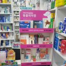 관악그랜드약국 이미지