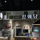 좌수영로 | 연산동 이마트트레이더스 푸드코트 맛집 창화당 로제떡볶이 밀떡 후기 휴무일, 주차 정보
