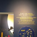 오복공원 도형조형물 | 서울 가족 나들이 🌙 소마미술관 &lt;달 밤 여행&gt; 어린이 체험전시 다녀왔어요