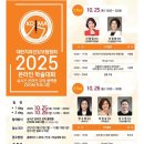 청구사 | 치과보험청구사 2급 자격증 연장 | 보수교육 후기 | 정회원 가입