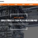 (주)필승물류