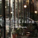 세느파크 이미지