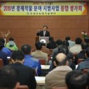 보성군농업기술센터 이미지