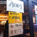 백간장새우 이미지