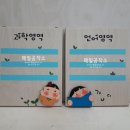 오창초교 병설유치원 이미지