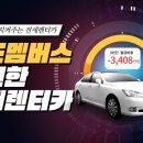 골드렌트 이미지