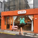 쏠레 | 연남 | 보이넥스트도어 맛집 '일쏠레' 연남동 파스타 맛집 후기