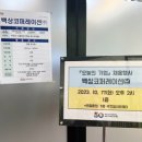 백상코퍼레이션(주) - 4371 | 백상코퍼레이션(주)