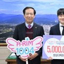 아림