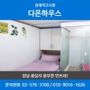 해커스아카데미컴퓨터학원