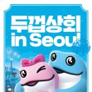 강남홈유통 이미지