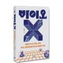 [플루토] 바이오X 이미지