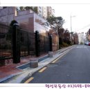 방배역부동산공인중개사사무소 이미지