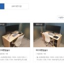 화성시미디어센터 1인 미디어실_화성시미디어센터 이미지