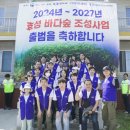 효성자원㈜ 이미지