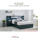 G5243 이미지
