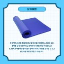 소도구 필라테스 (아침) 이미지