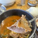 우미정감자탕 이미지