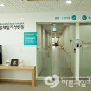 아름제일병원 이미지