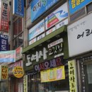 도여사고깃집 이미지