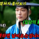 동양족발 - 진천군 덕금로 820-1 | 동양족발