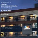 세모건축사사무소 이미지