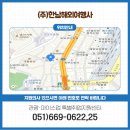 (주)한남여행사 이미지