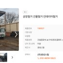 광성건설(주) 네이버블로그