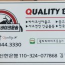 준랩