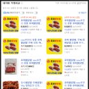 호미투불닭발 이미지