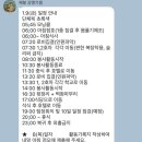 태양태권도체육관 | GNU GP 동계해외봉사 in 베트남 part 3