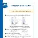 문법 132-133 이미지
