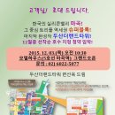 두산약국 이미지