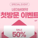 감춘헤어살롱