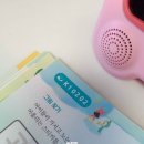 부모가 도와주는 자기주도학습과 문해력 | 5세 한글공부 유아 문해력 키우는 학습지 후기