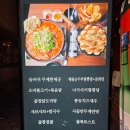 꼬지와친구들 덕천점 | 부산 북구 덕천술집 젊음의 거리 골목 이용후기