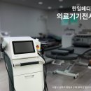 (주)한일메디피아 이미지